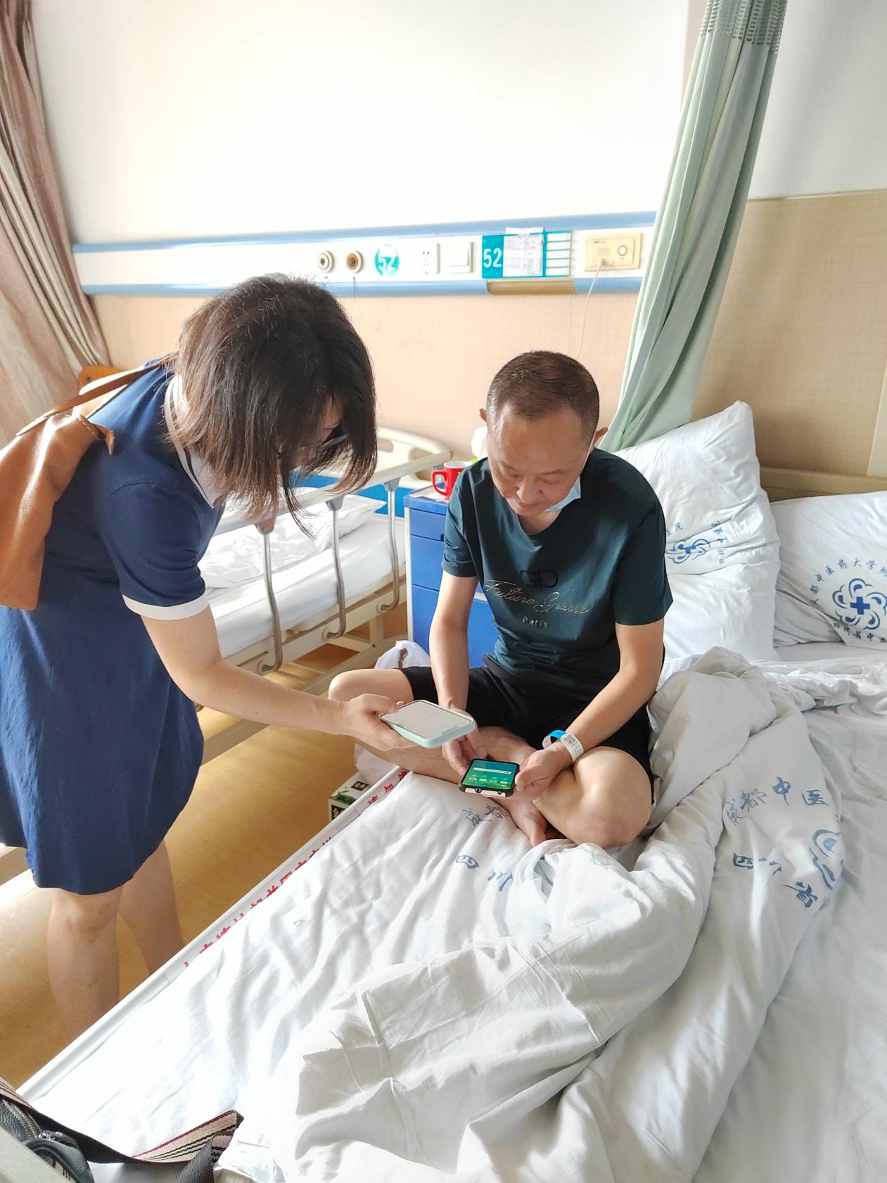 详情